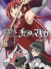 漫画《全职法师》海报