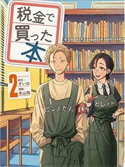 漫画《排球少年》海报